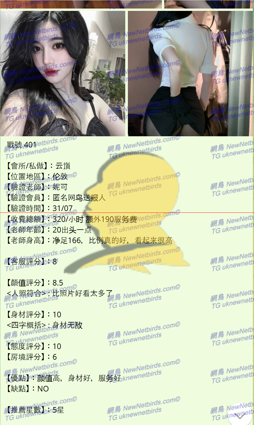 戰號 401 1.png